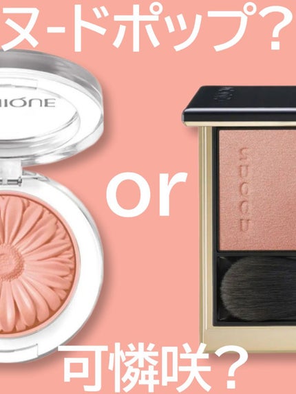 チーク ポップ/CLINIQUE/パウダーチークを使ったクチコミ(1枚目)