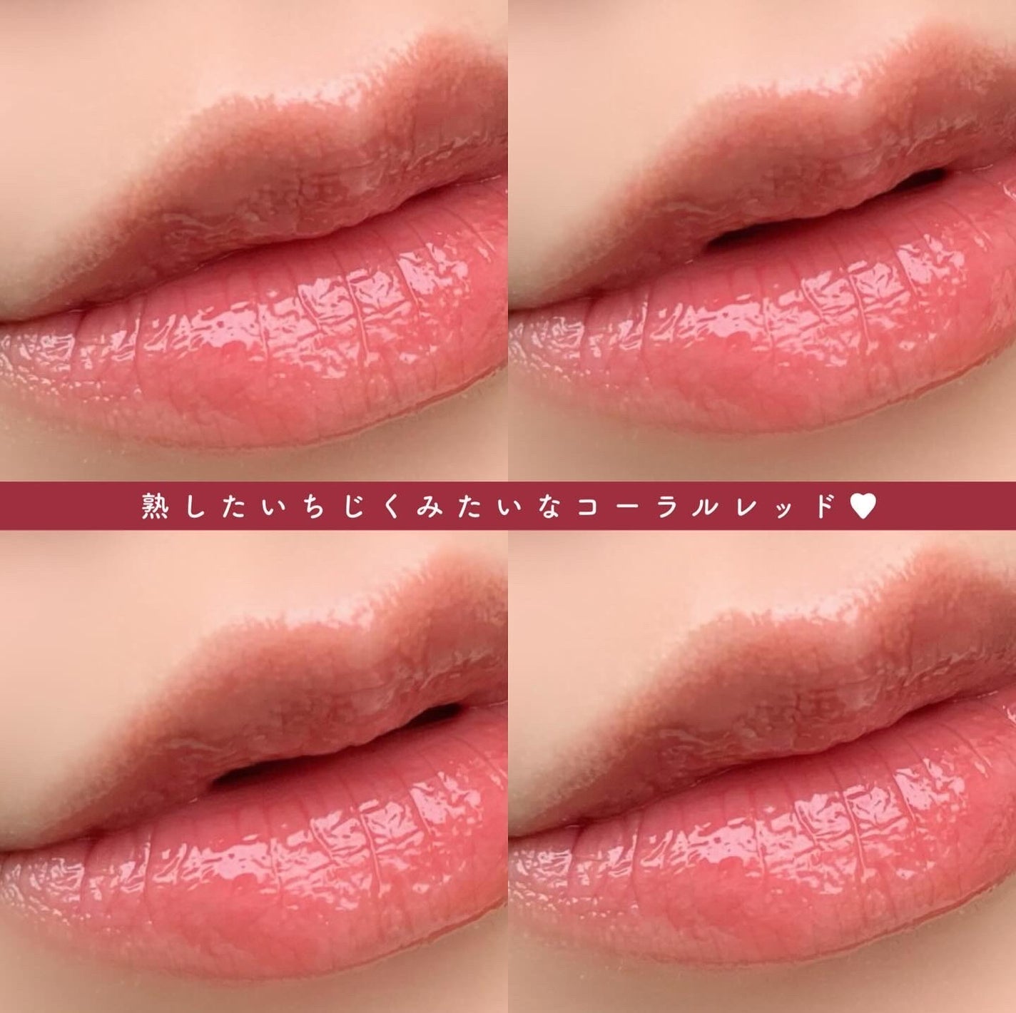 ウォンジョンヨ フォンダンリップ/Wonjungyo/口紅を使ったクチコミ(3枚目)