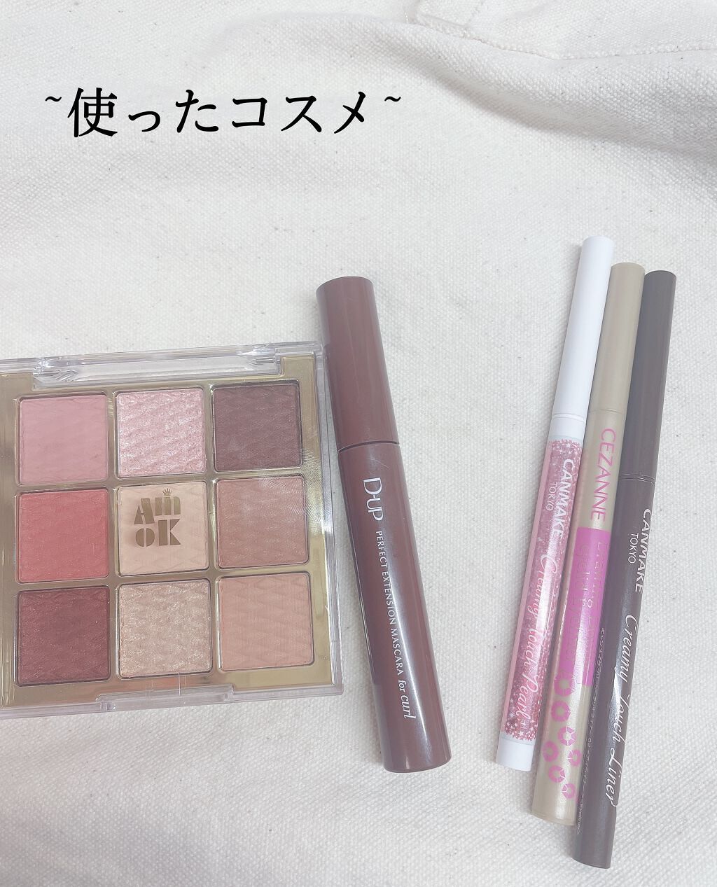 クリーミータッチライナー/キャンメイク/ジェルアイライナーを使ったクチコミ(5枚目)