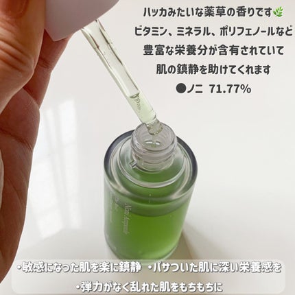 Noni Ampule/celimax/美容液を使ったクチコミ(4枚目)