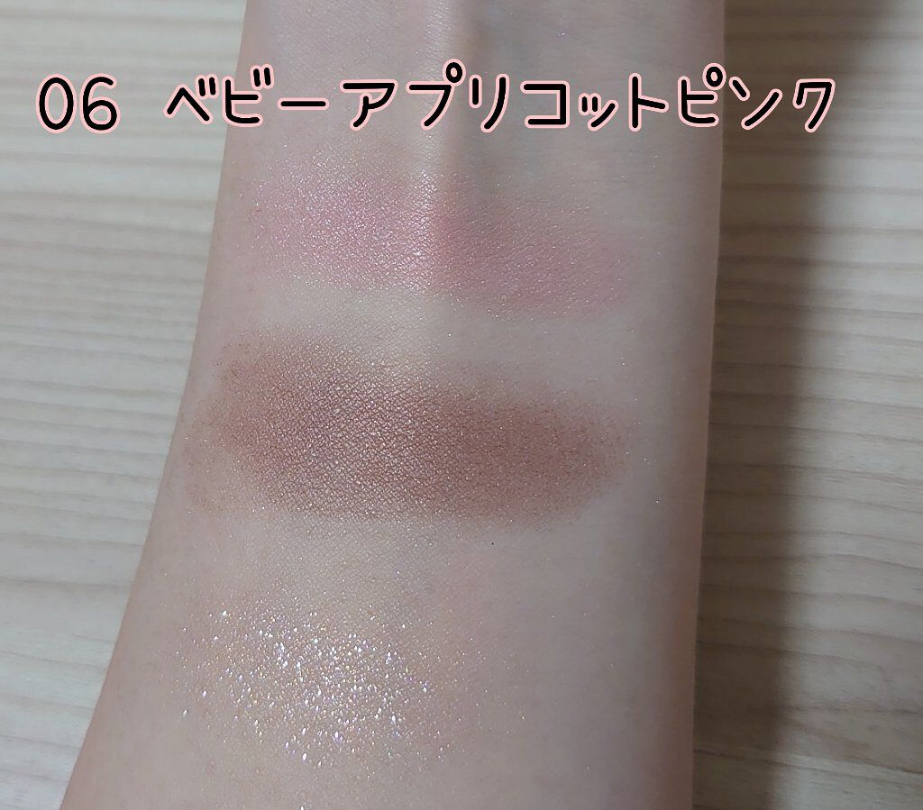 ジューシーピュアアイズ/キャンメイク/アイシャドウパレットを使ったクチコミ（3枚目）