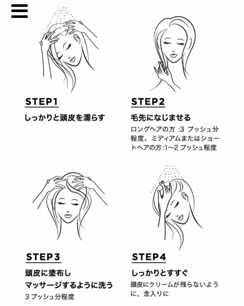 エクストラオーディナリー オイル ラ クレム ラヴォン クレンジング クリーム しっとり/ロレアル パリ/頭皮クレンジングを使ったクチコミ(3枚目)