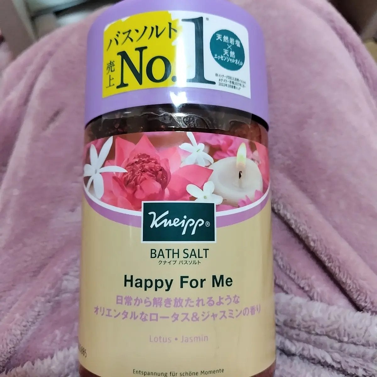 マイ♡リップスパートナー on LIPS 「自分について。まず、何から話したらいいのか…そうですね、仕事と..」(1枚目)