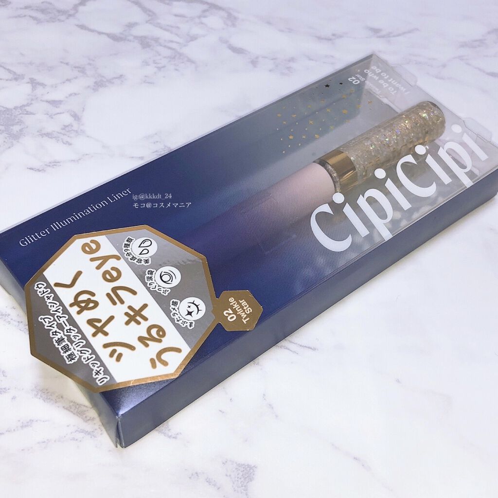 グリッターイルミネーションライナー/CipiCipi/リキッドアイライナーを使ったクチコミ（2枚目）