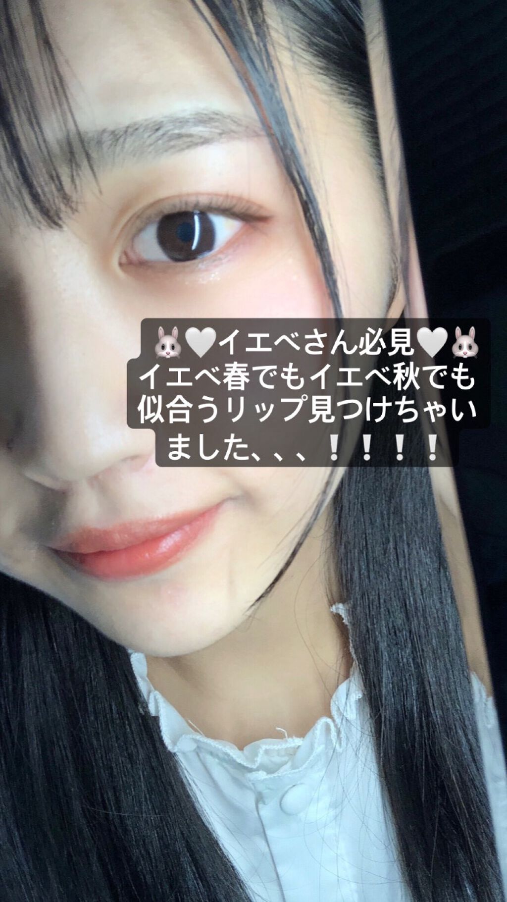 メルティールミナスルージュ（ティントタイプ）/キャンメイク/リップティントを使ったクチコミ（1枚目）