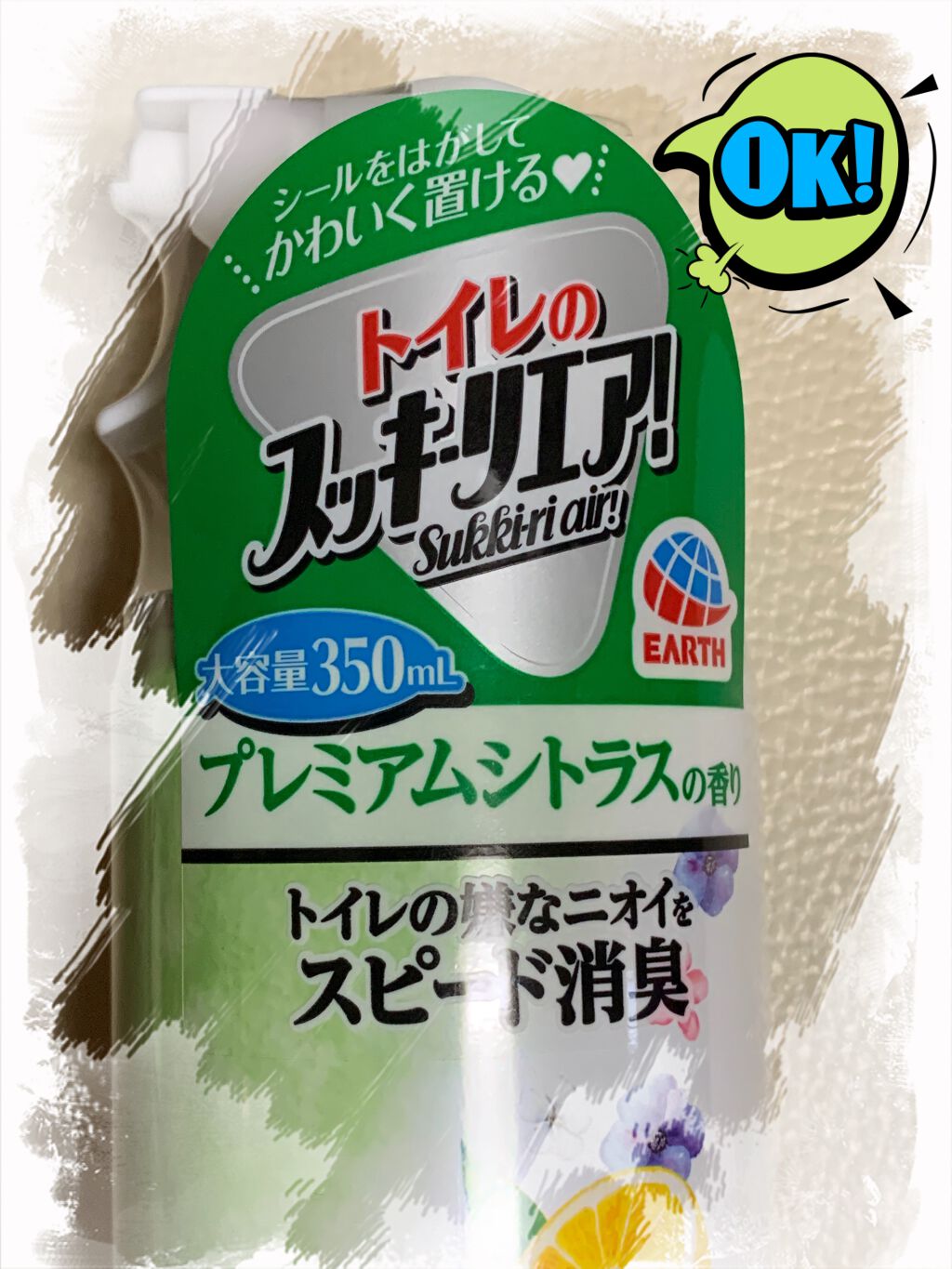 布用消臭スプレー ファブリーズ ダウニー エイプリルフレッシュの香り/ファブリーズ/ファブリックミストを使ったクチコミ（3枚目）