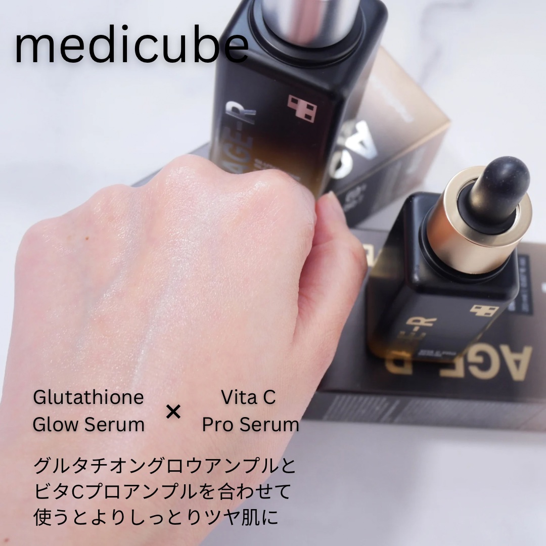 AGE-RビタＣプロアンプル/MEDICUBE/美容液を使ったクチコミ（3枚目）