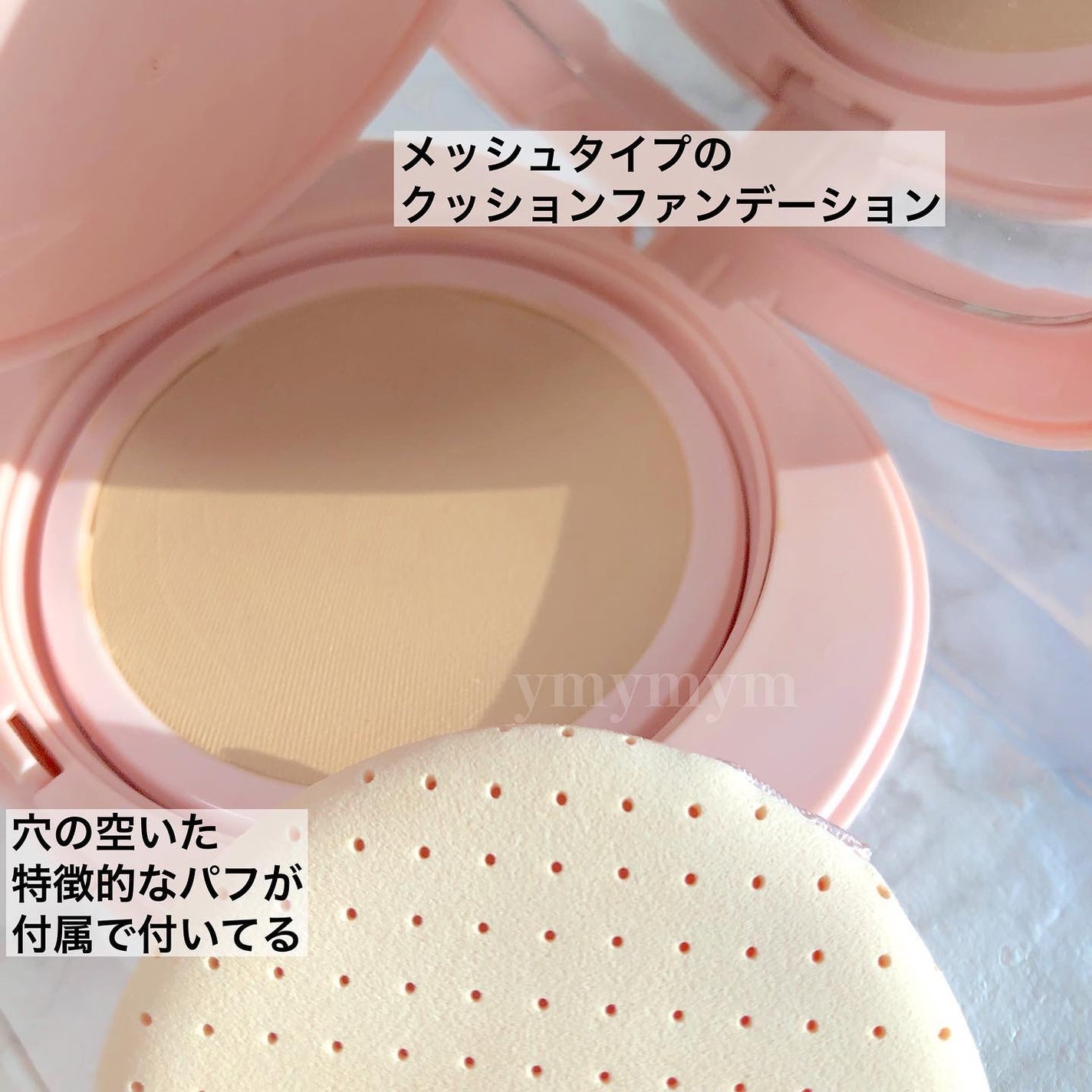 オールデイスキンフィットミルキーグロウクッション/Milk Touch/クッションファンデーションを使ったクチコミ(3枚目)
