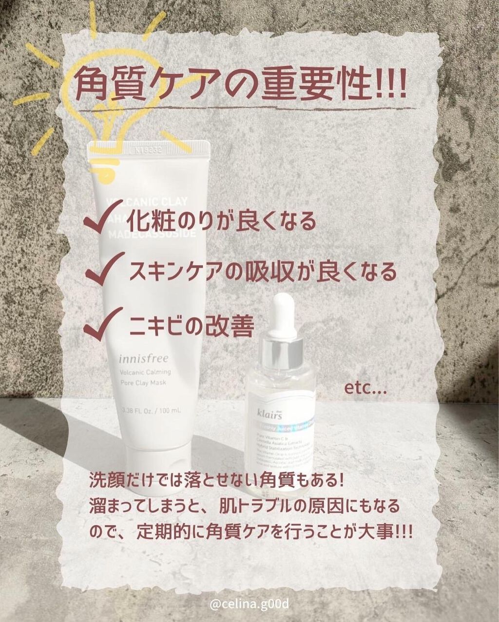 ヴォルカニック カーミング ポア クレイマスク/innisfree/洗い流すパック・マスクを使ったクチコミ（2枚目）