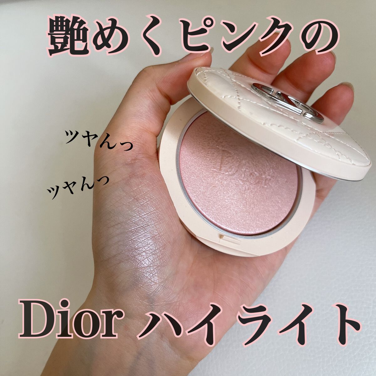 ディオールスキン フォーエヴァー クチュール ルミナイザー/Dior/プレストパウダーを使ったクチコミ(1枚目)