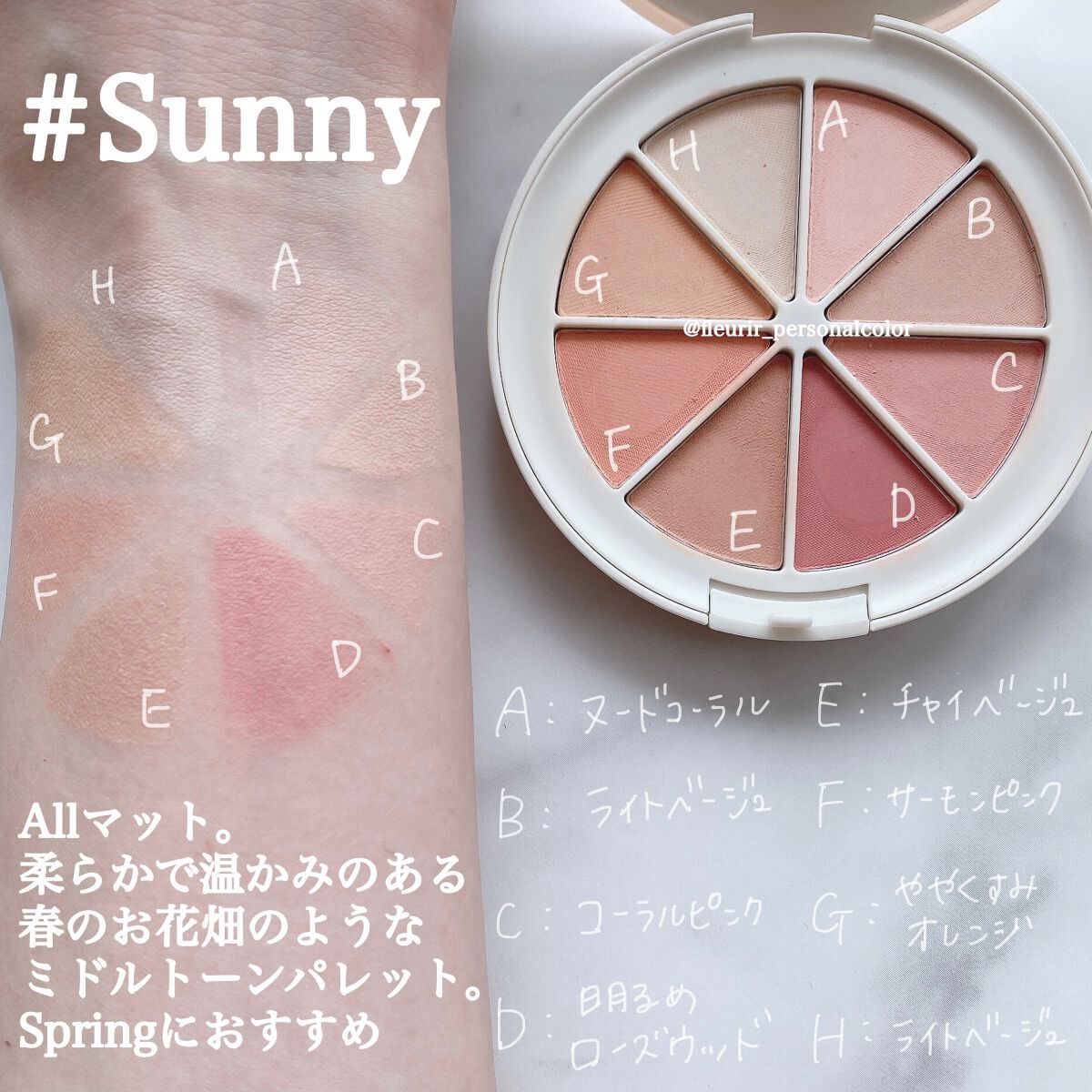 ミドルトーンアイシャドウコレクターパレット/Laka/アイシャドウパレットを使ったクチコミ(2枚目)