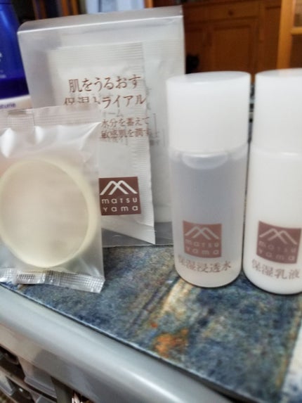 肌をうるおす保湿トライアル/肌をうるおす保湿スキンケア/トライアルキットを使ったクチコミ(1枚目)