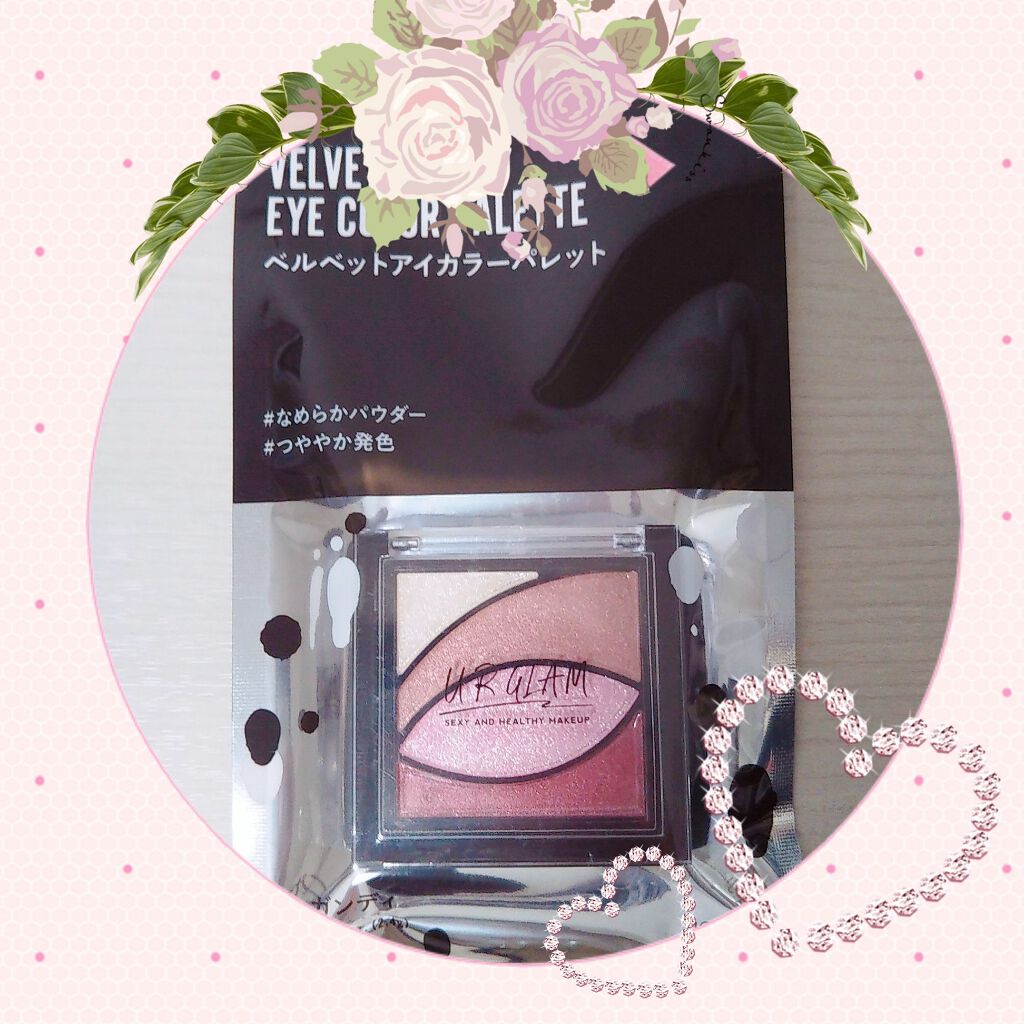UR GLAM　VELVET EYE COLOR PALETTE/U R GLAM/アイシャドウパレットを使ったクチコミ（1枚目）