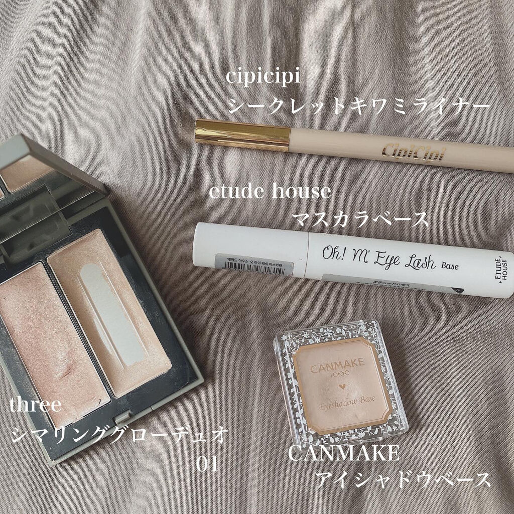 オーマイラッシュ マスカラベース/ETUDE/マスカラ下地を使ったクチコミ（2枚目）