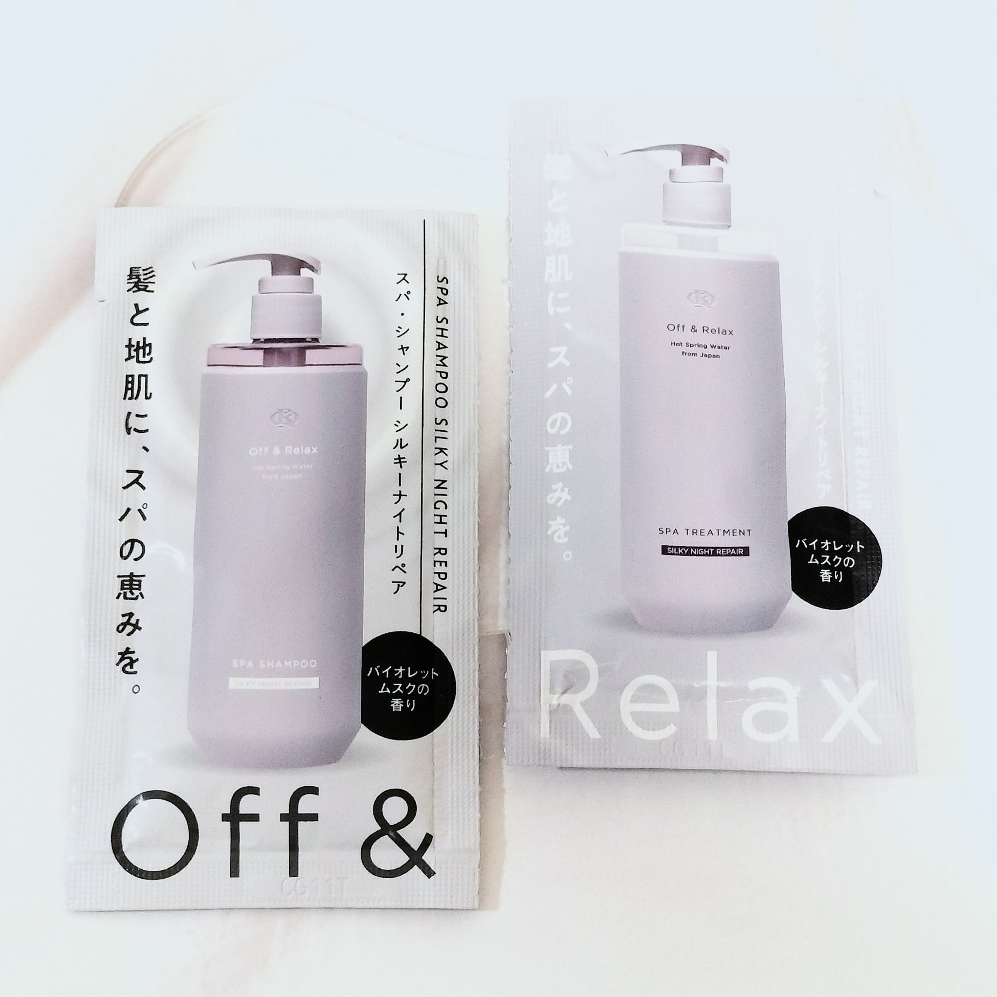 ＯＲ スパ・シャンプー／ヘアトリートメント シルキーナイトリペア ＯＲトライアルセット/Off&Relax/市販シャンプーを使ったクチコミ（1枚目）