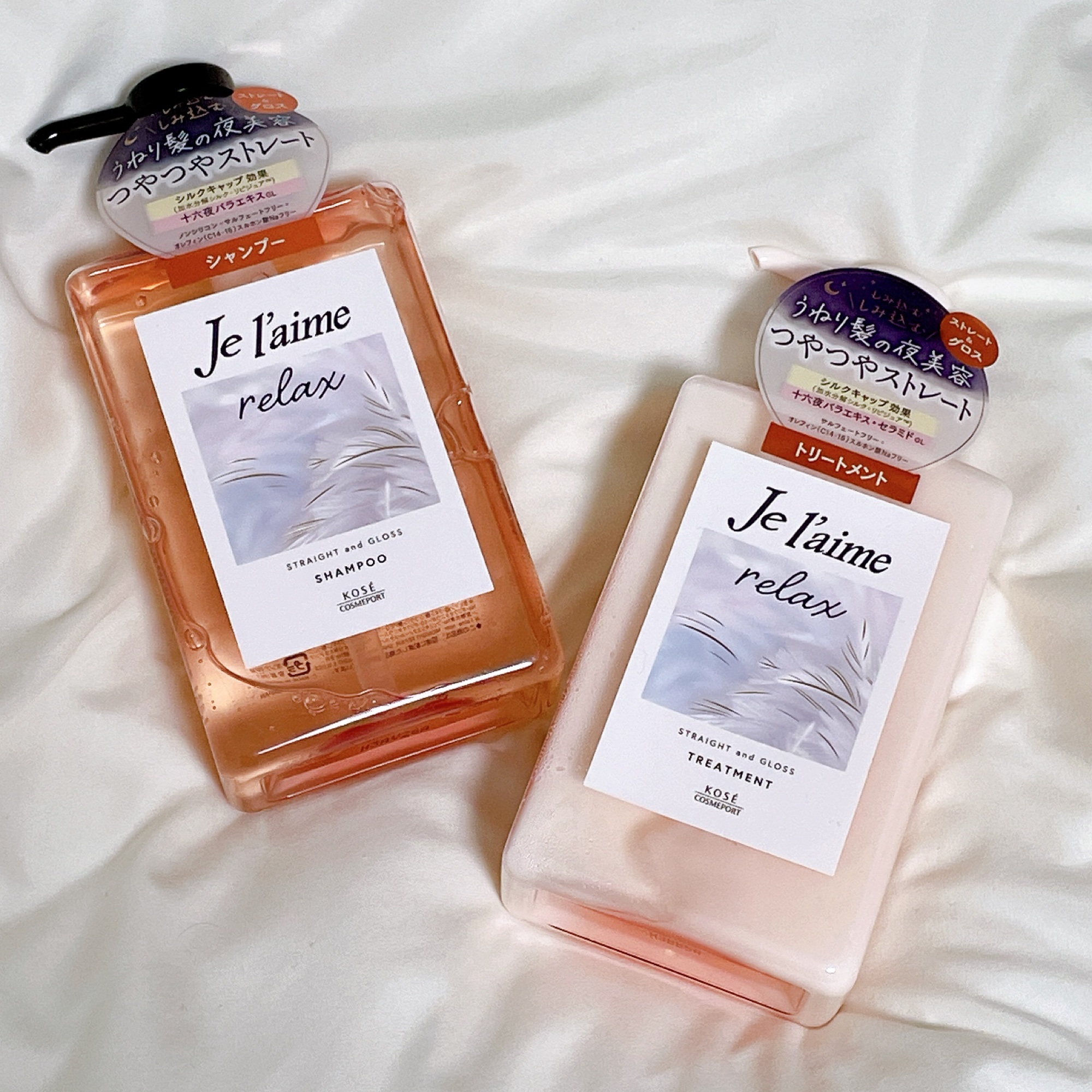 リラックス ミッドナイトリペア シャンプー／ヘアトリートメント (ストレート＆グロス)/Je l'aime/市販シャンプーを使ったクチコミ（1枚目）