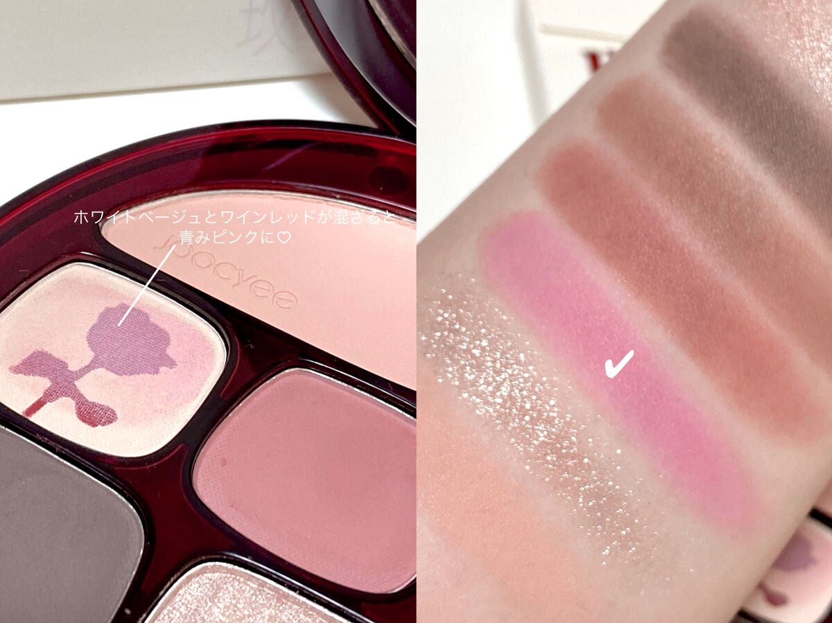 ローズポエムマルチパレット/Joocyee/アイシャドウパレットを使ったクチコミ(3枚目)
