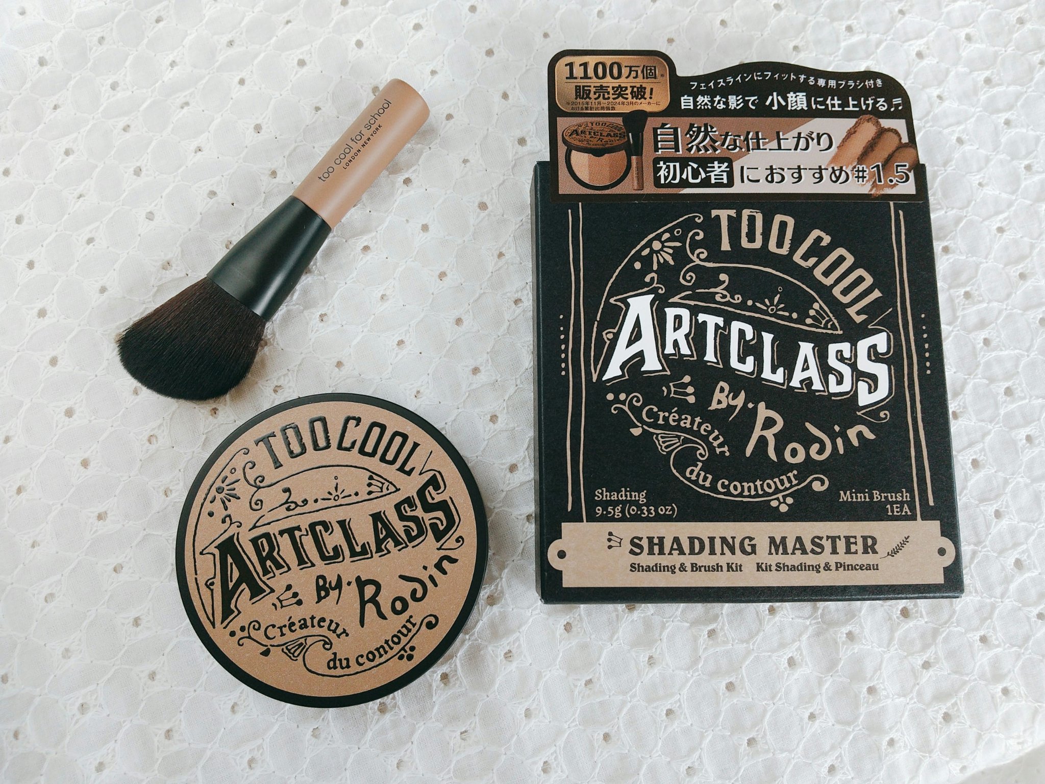 アートクラスバイロダン シェーディング/too cool for school/シェーディングを使ったクチコミ（1枚目）