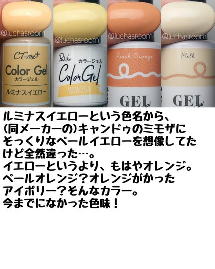 ジェルネイル(ライト対応)/セリア/ジェルネイルを使ったクチコミ(5枚目)