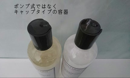 ボタアンド ザ シャンプー <sencha>/クオリティファースト/市販シャンプーを使ったクチコミ(3枚目)