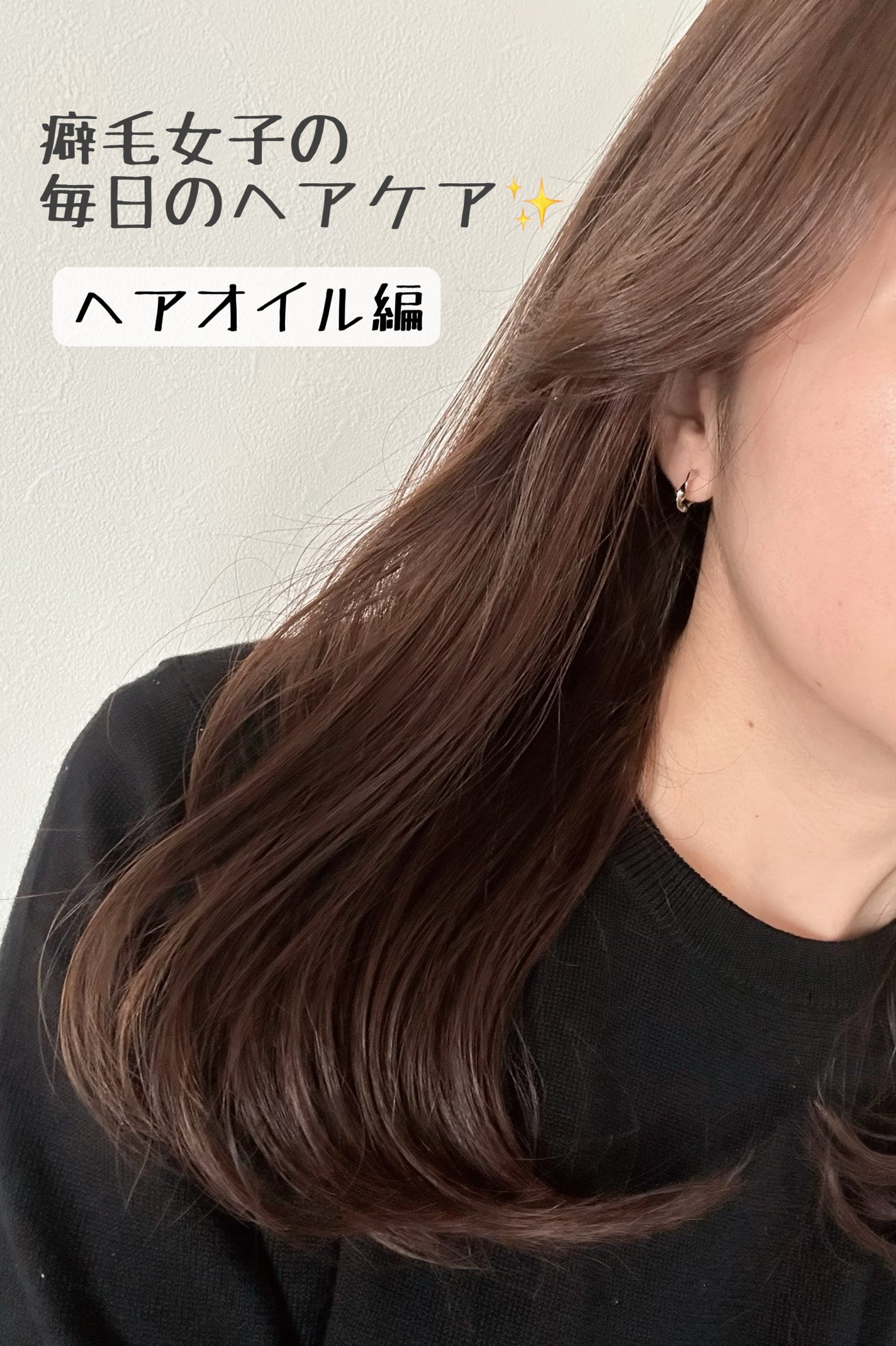 クエンチ セラム/オージュア/ヘアオイルを使ったクチコミ(1枚目)