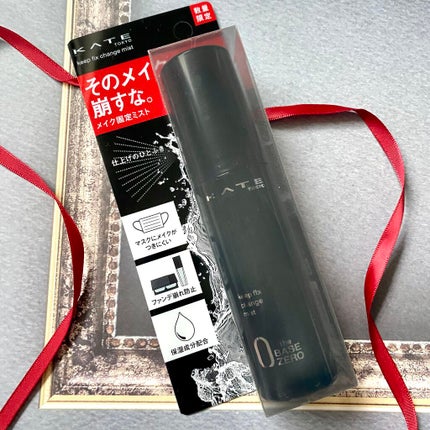 キープフィックスチェンジャーN/KATE/ミスト状化粧水を使ったクチコミ(4枚目)