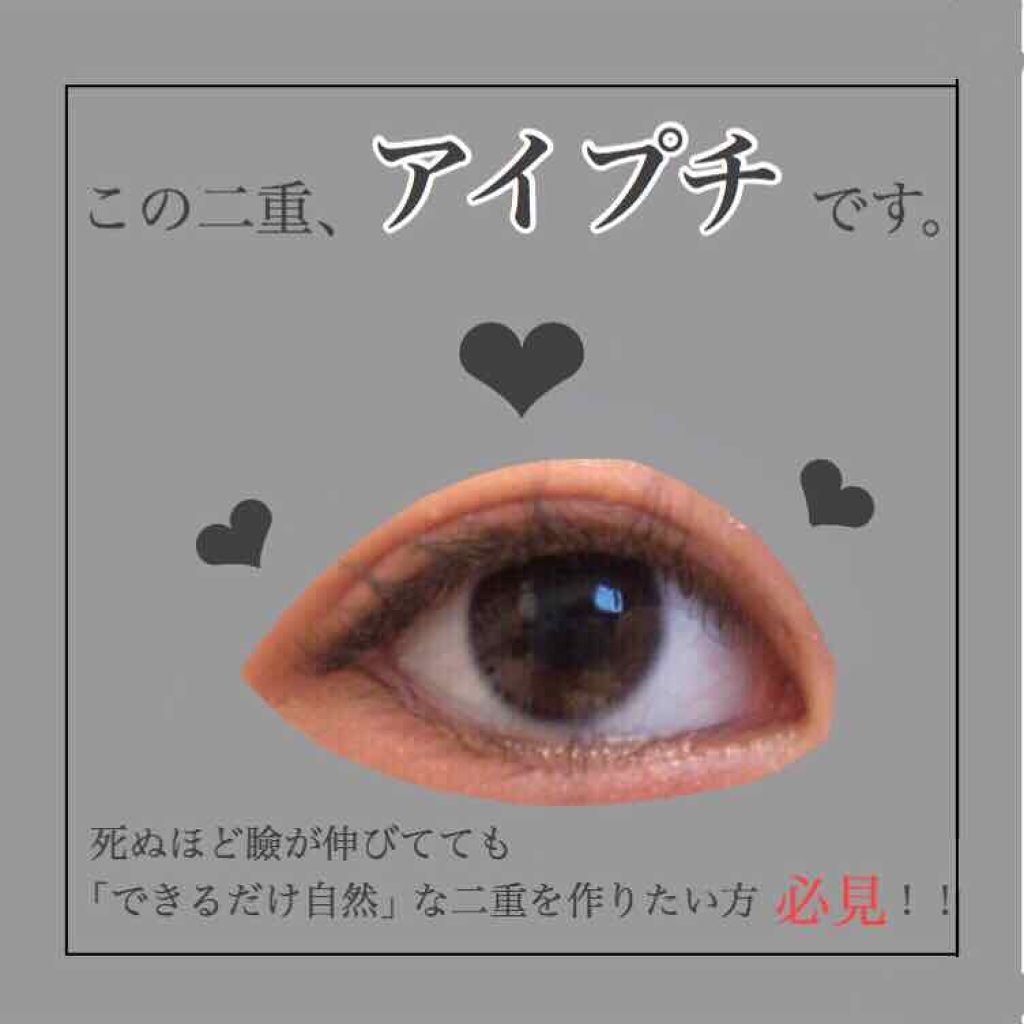 クイックラッシュカーラー/キャンメイク/マスカラ下地を使ったクチコミ(1枚目)