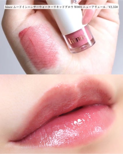 クリーム ブラッシュ/DECORTÉ/ジェル・クリームチークを使ったクチコミ(5枚目)