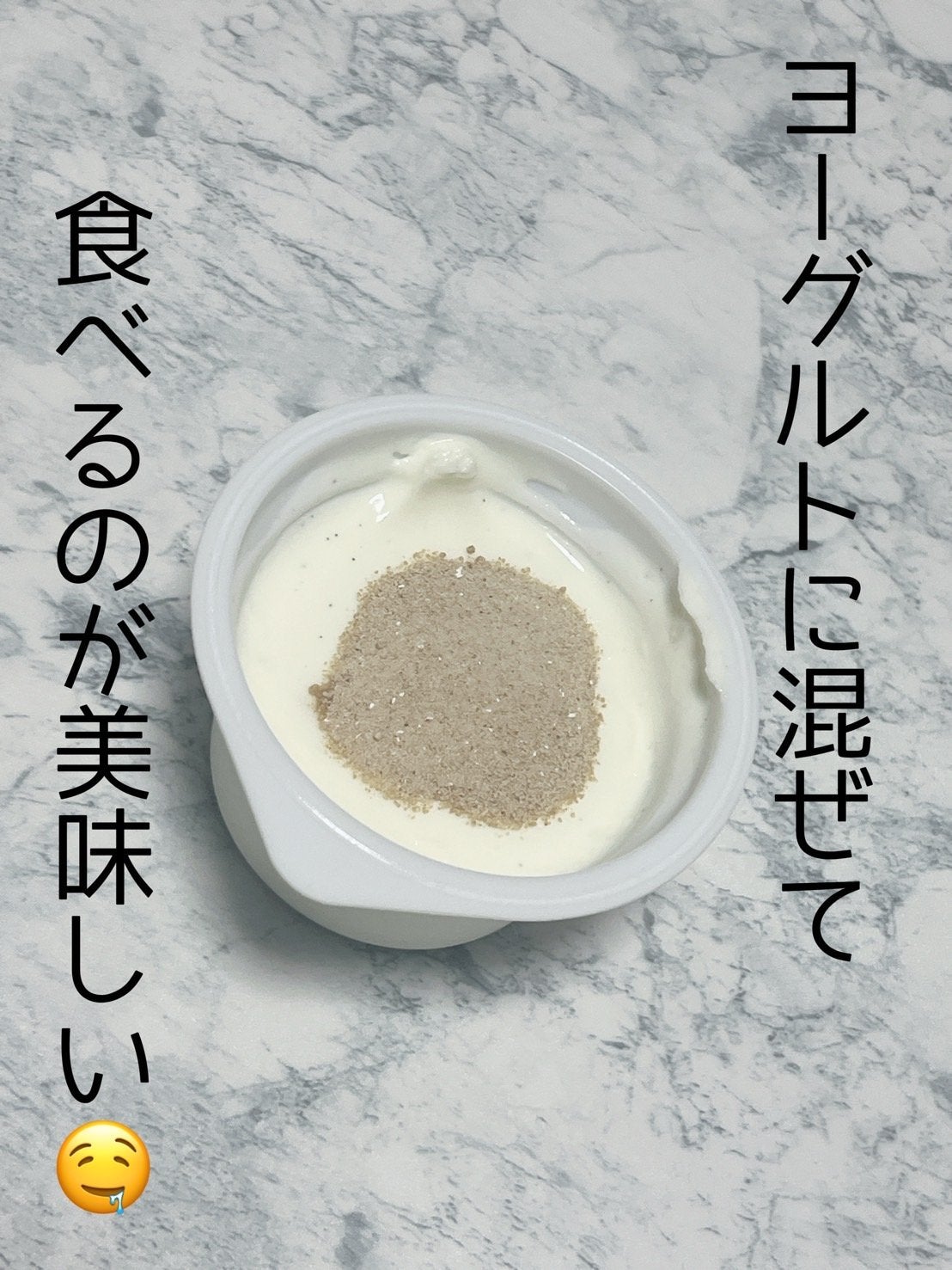 酵素Sプラス/センテリアン24/健康サプリメントを使ったクチコミ(2枚目)