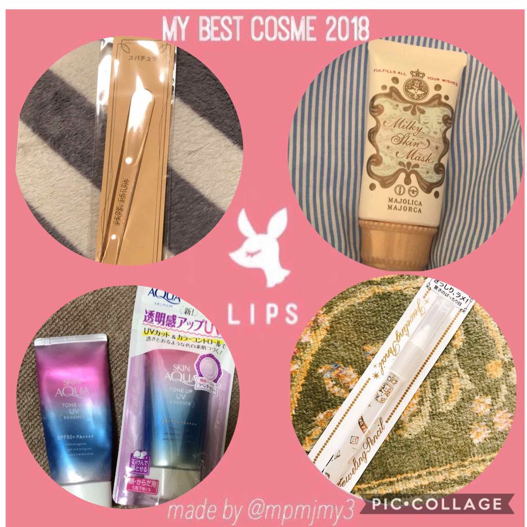 マイベストコスメ/その他を使ったクチコミ（2枚目）