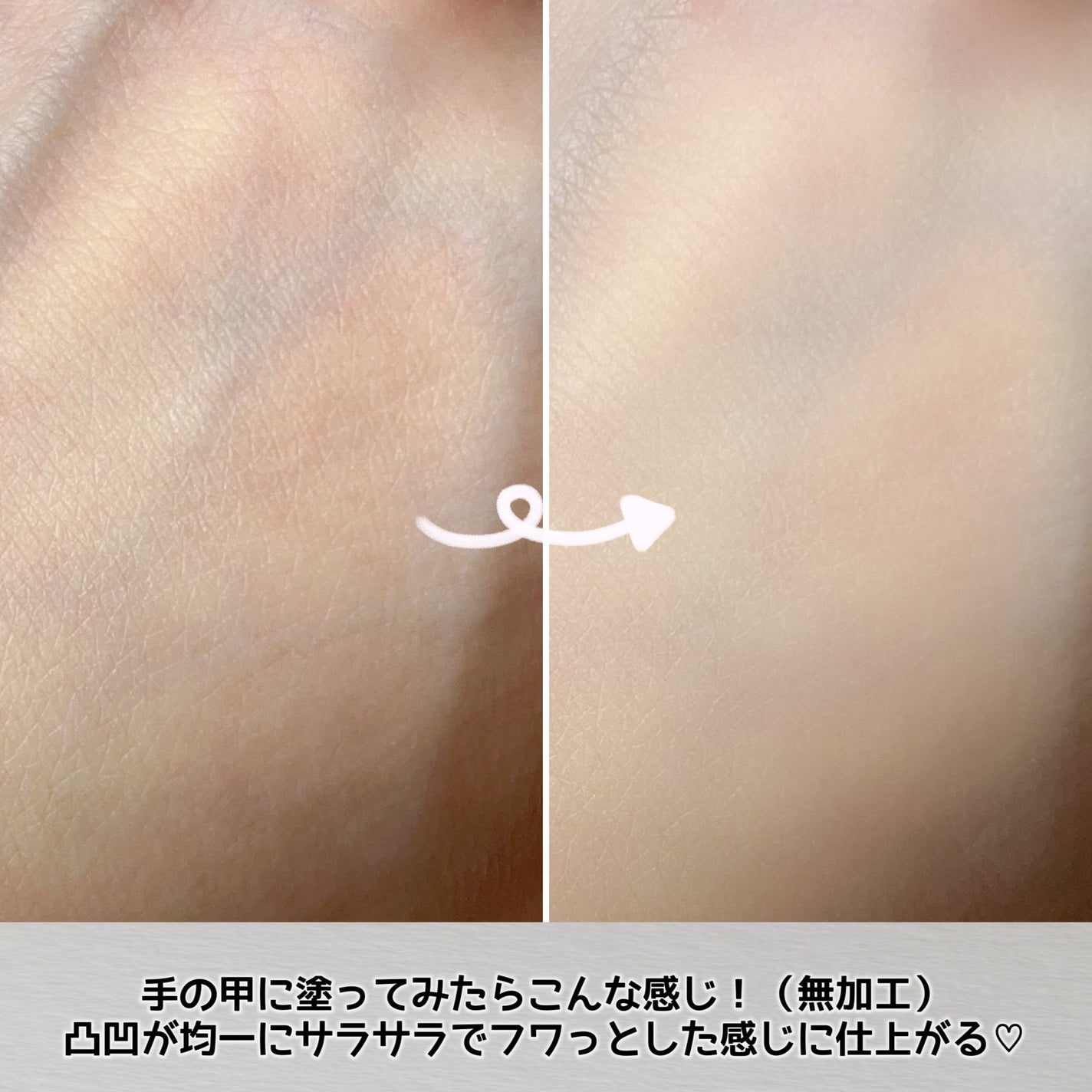 デリケートシルクベールアートプライマー/TFIT/化粧下地を使ったクチコミ(5枚目)