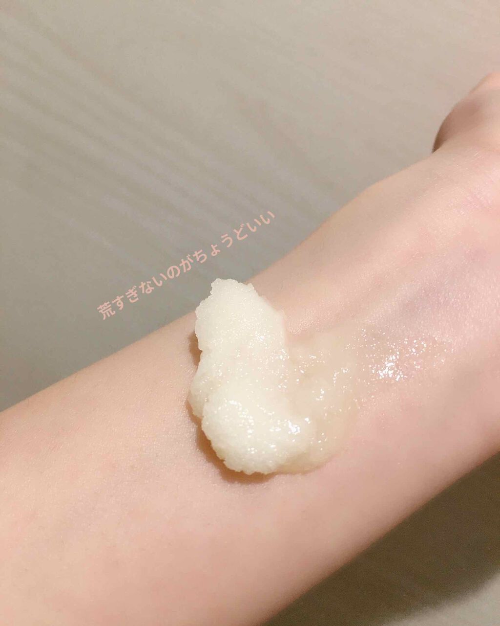 ボディ スムーザー /ハウス オブ ローゼ/ボディスクラブを使ったクチコミ（2枚目）