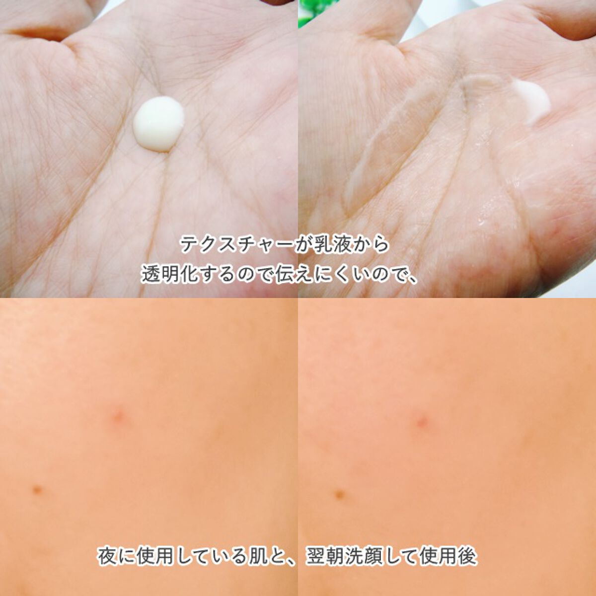 レチノールインテンスリアクティベーションセラム/SOME BY MI/美容液を使ったクチコミ(2枚目)