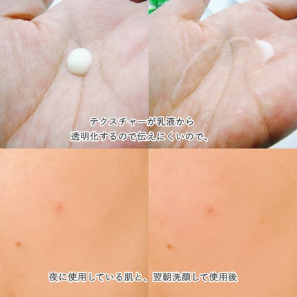 レチノールインテンスリアクティベーションセラム/SOME BY MI/美容液を使ったクチコミ(2枚目)