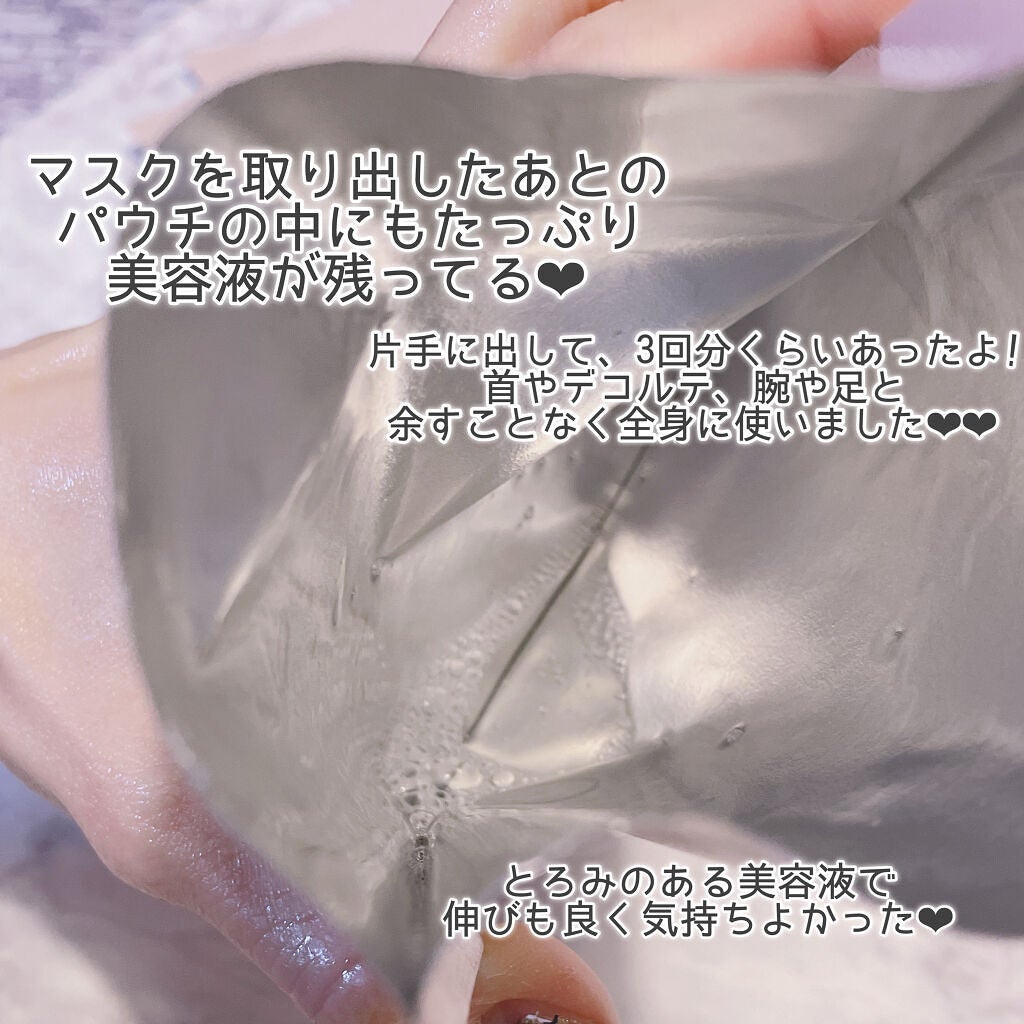 フェイスマスクシート/Comme un bebe/シートマスク・パックを使ったクチコミ(4枚目)