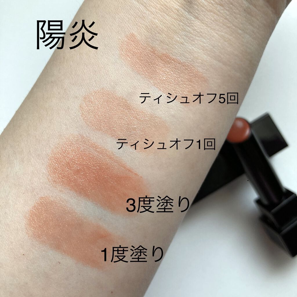 ケイト リップモンスター/KATE/口紅を使ったクチコミ（2枚目）