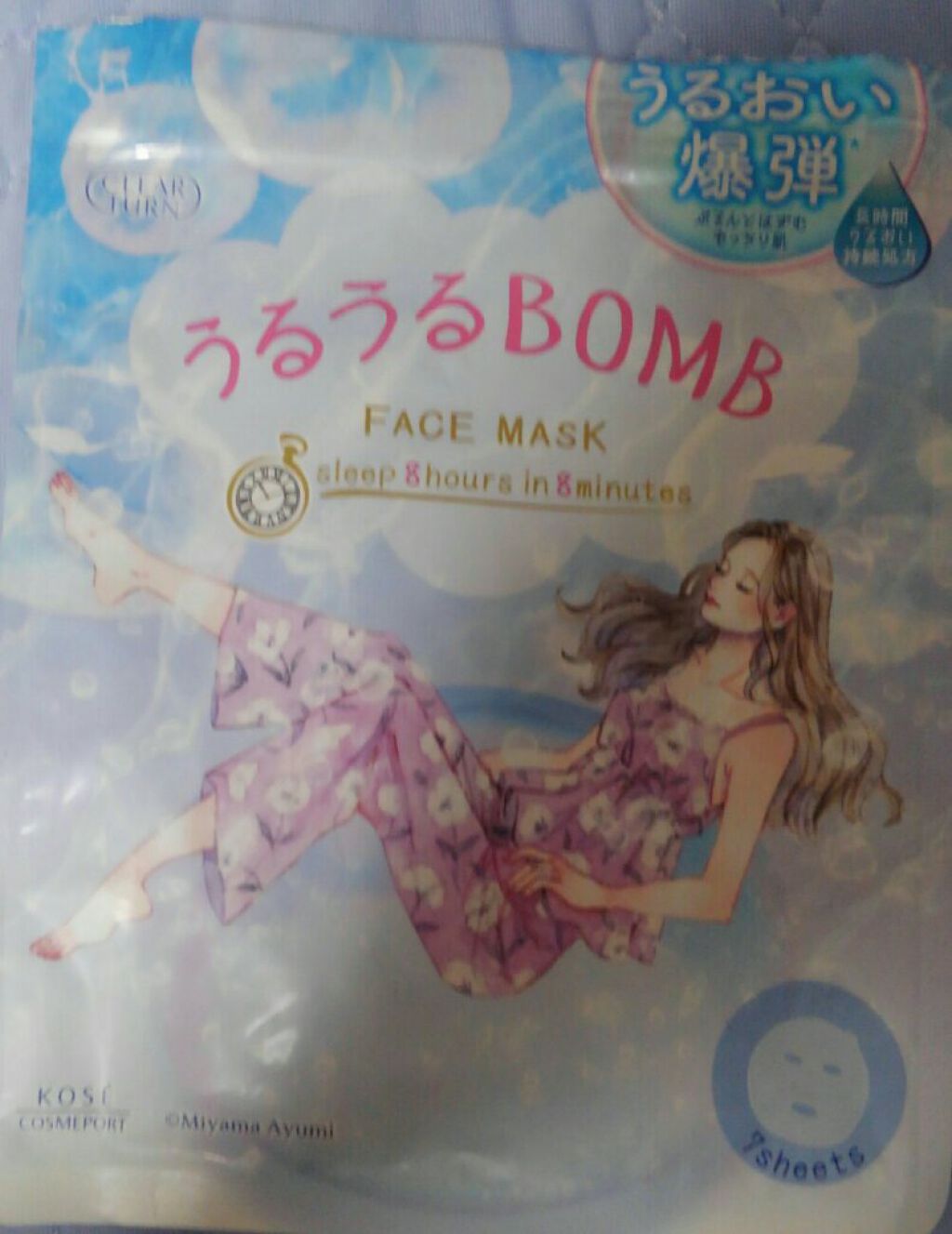 うるうるBOMBマスク/クリアターン/シートマスク・パックを使ったクチコミ(1枚目)