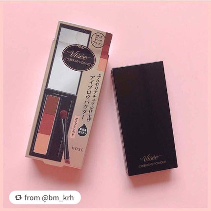 ヴィセ リシェ アイブロウパウダー/Visée/パウダーアイブロウを使ったクチコミ(3枚目)