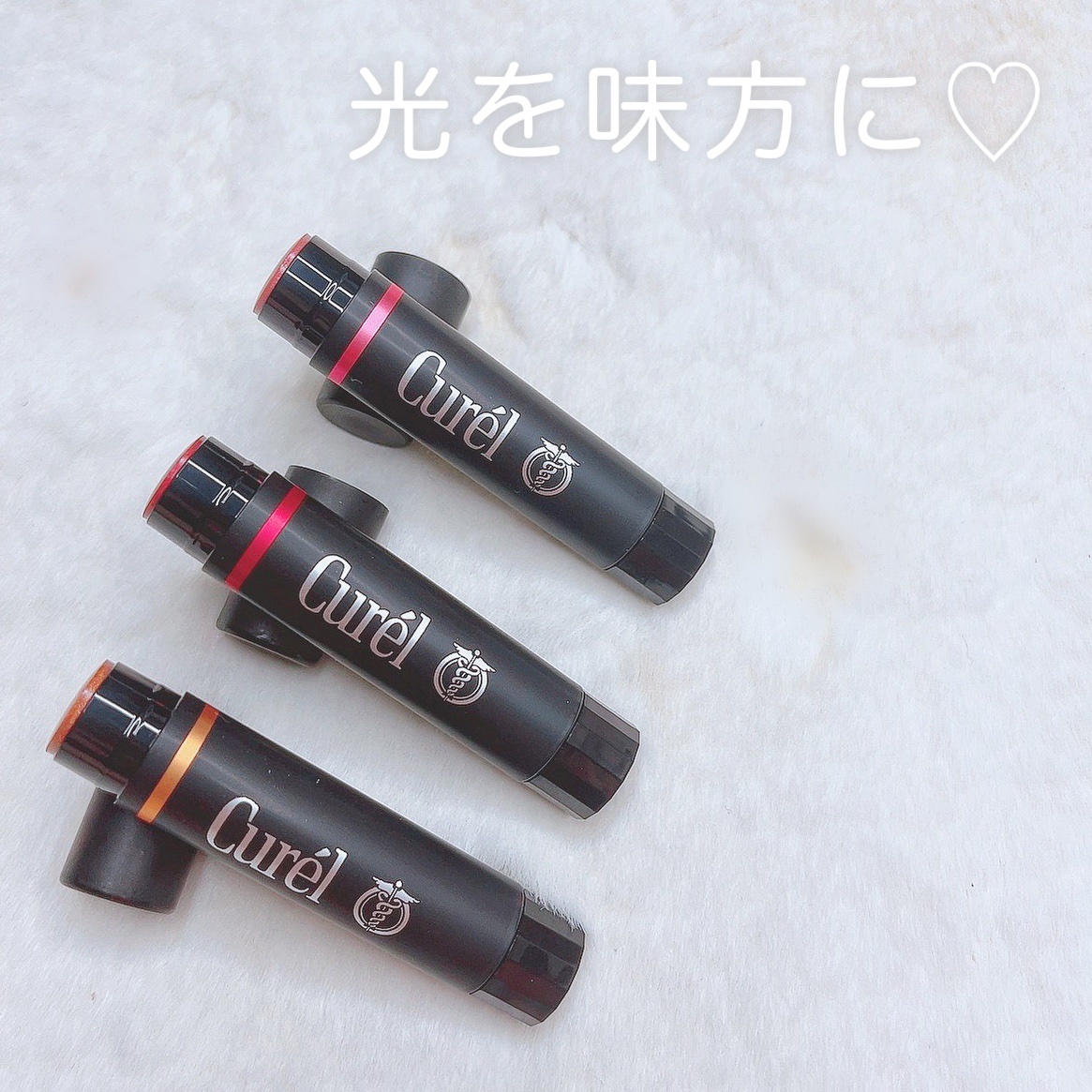 リップケア クリーム（美発色シリーズ）/キュレル/リップクリームを使ったクチコミ（1枚目）