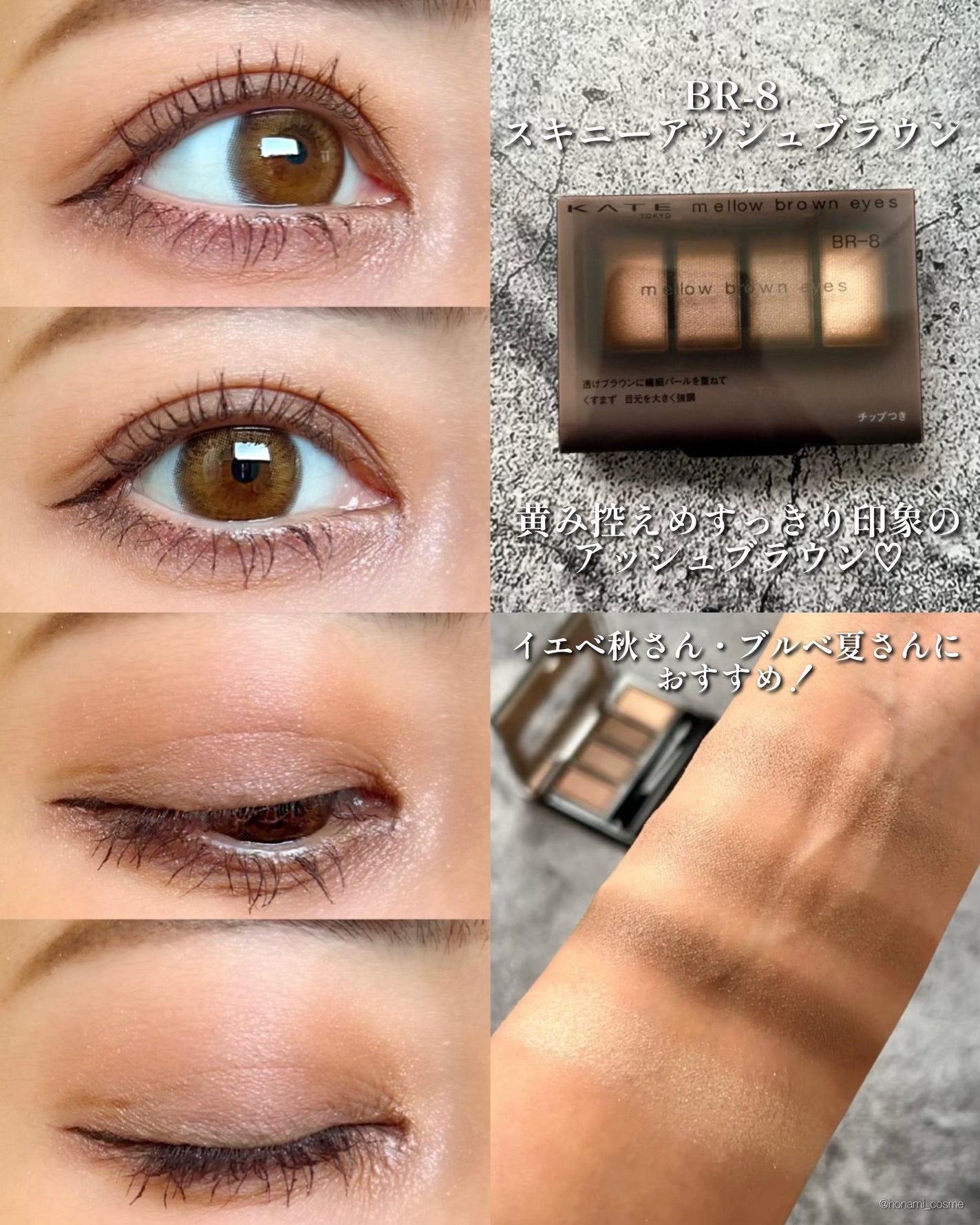 ケイト デザイニングアイブロウ3D/KATE/パウダーアイブロウを使ったクチコミ(7枚目)