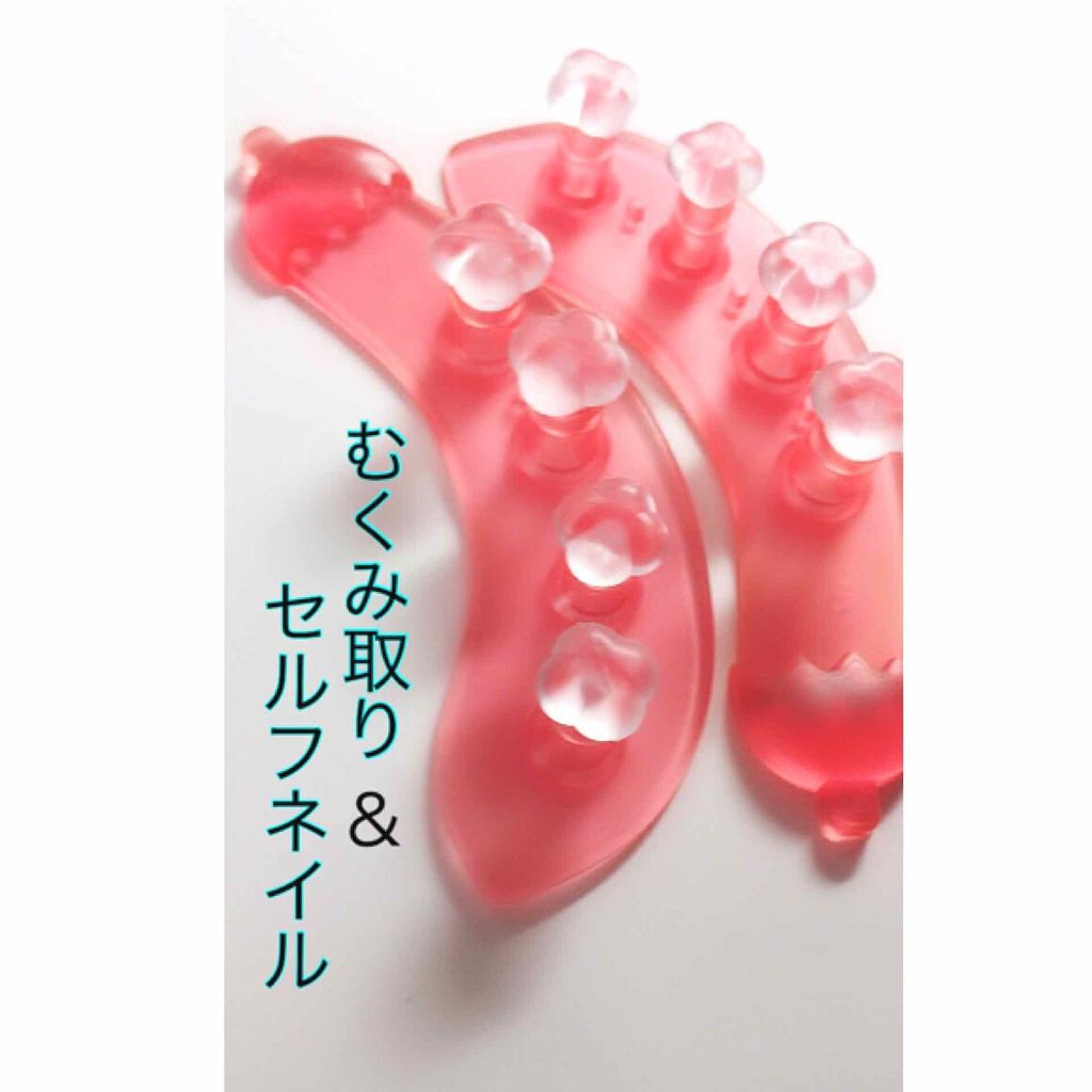 なすの足指パット/DAISO/レッグ・フットケアを使ったクチコミ(1枚目)