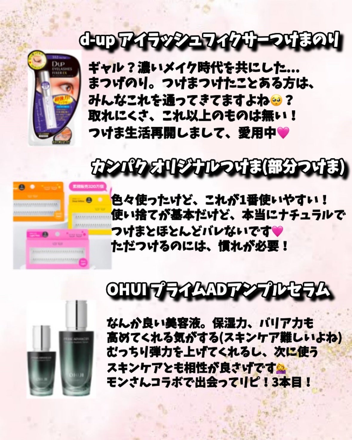 maki on LIPS 「大変遅くなりましたが...2024年もありがとうございました!..」(8枚目)