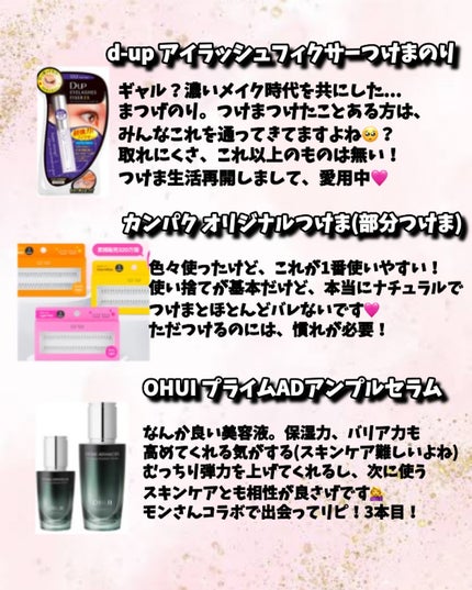 maki on LIPS 「大変遅くなりましたが...2024年もありがとうございました!..」(8枚目)