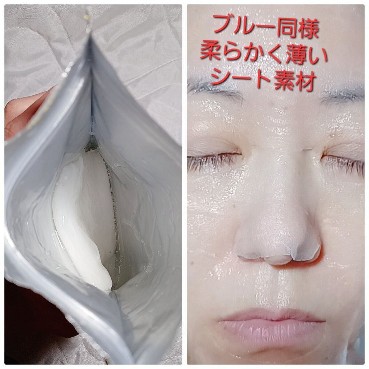 レチビタエッセンスマスク/ピュレア/シートマスク・パックを使ったクチコミ(2枚目)