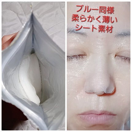 レチビタエッセンスマスク/ピュレア/シートマスク・パックを使ったクチコミ(2枚目)