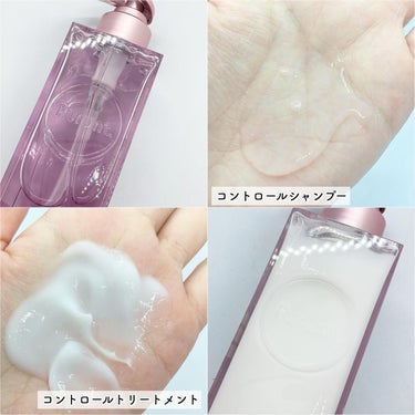 プルント　コントロール美容液ヘアオイル　サクラ  80mL/Purunt./ヘアオイルを使ったクチコミ（2枚目）