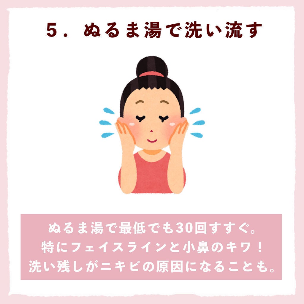 ロゼット洗顔パスタ アクネクリア/ロゼット/洗顔フォームを使ったクチコミ(7枚目)