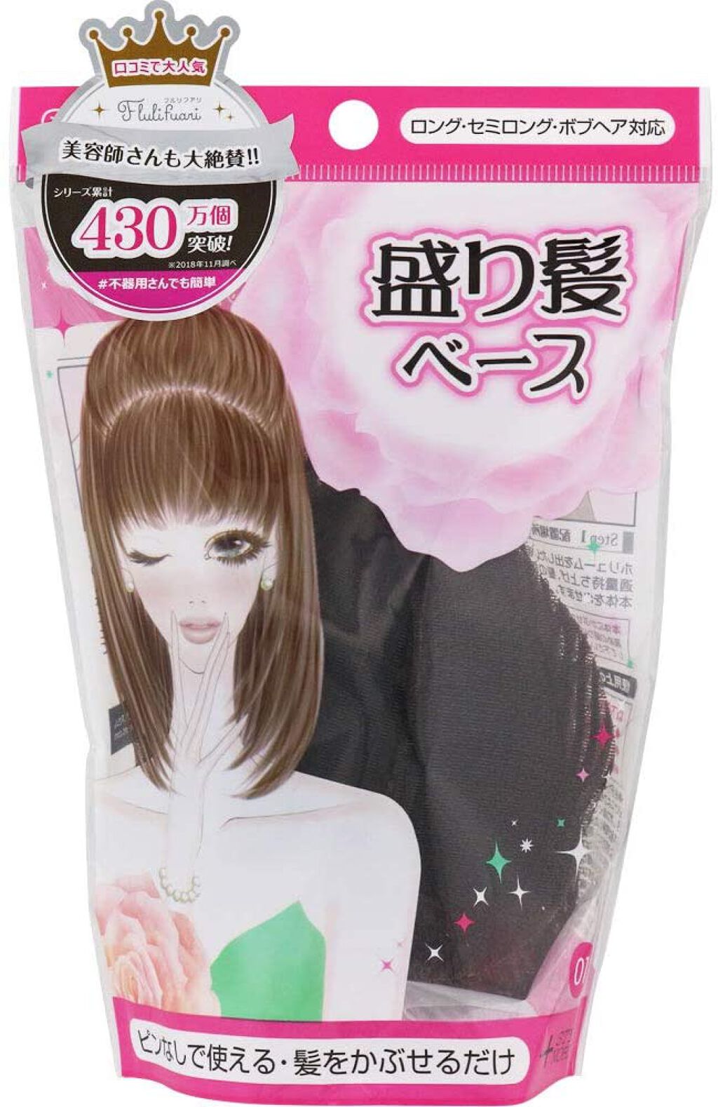 STYLE+NOBLE フルリフアリ 盛り髪ベース