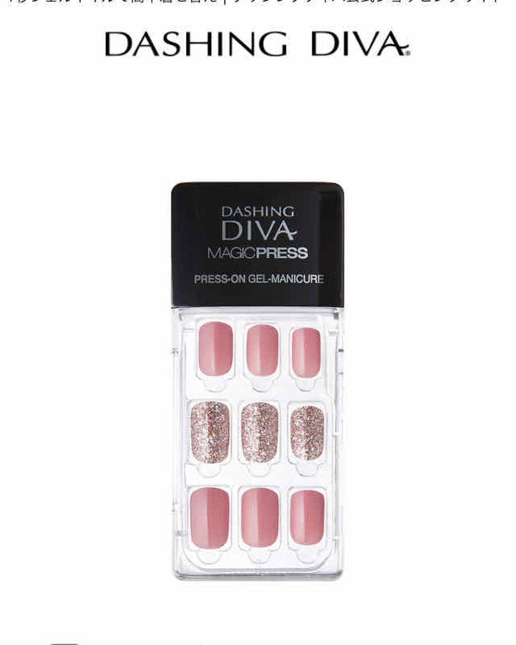 1秒ネイルマジックプレス/DASHINGDIVA MAGICPRESS/ネイルチップ・パーツを使ったクチコミ(1枚目)