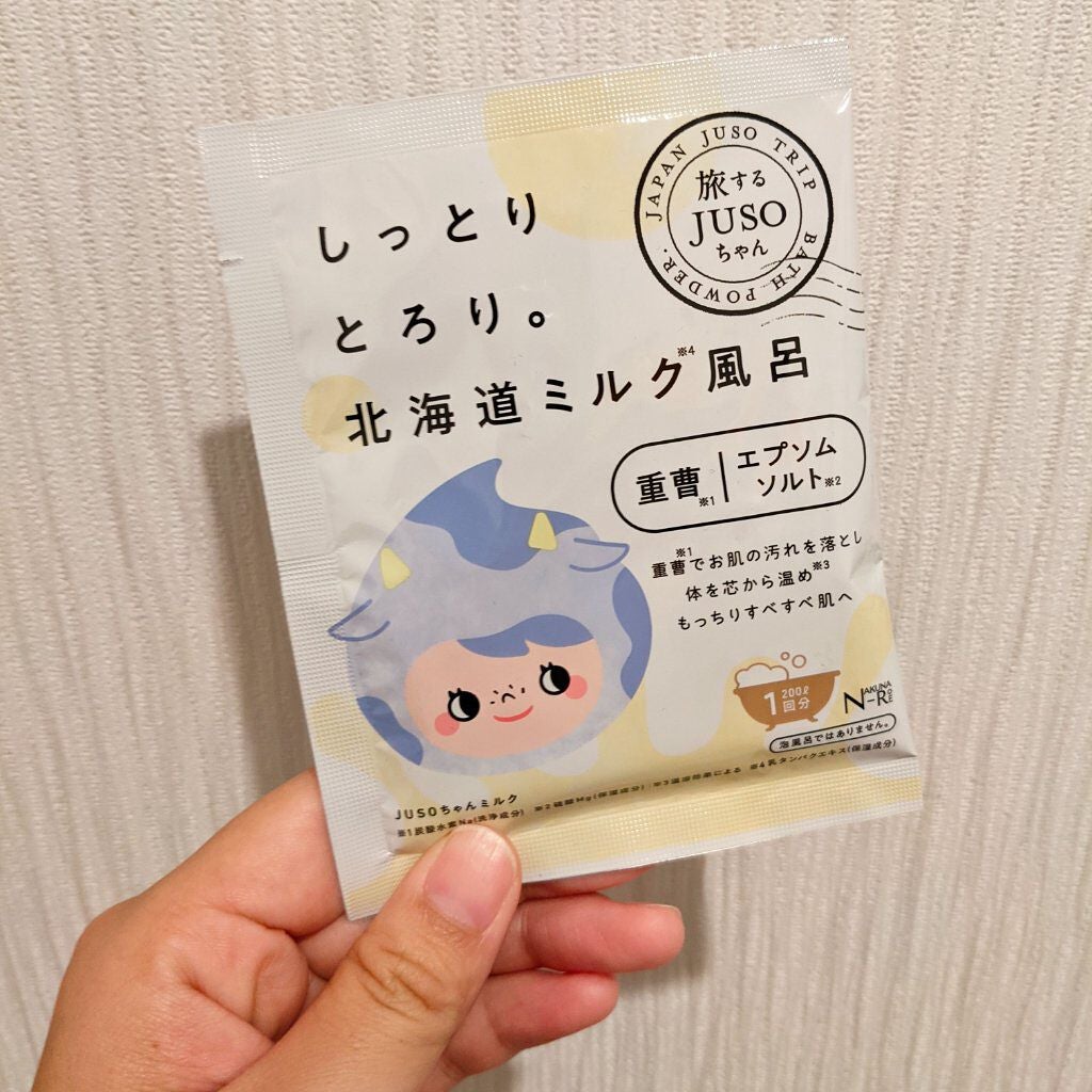 JUSO BATH POWDER/旅するJUSO/炭酸系入浴剤を使ったクチコミ(1枚目)